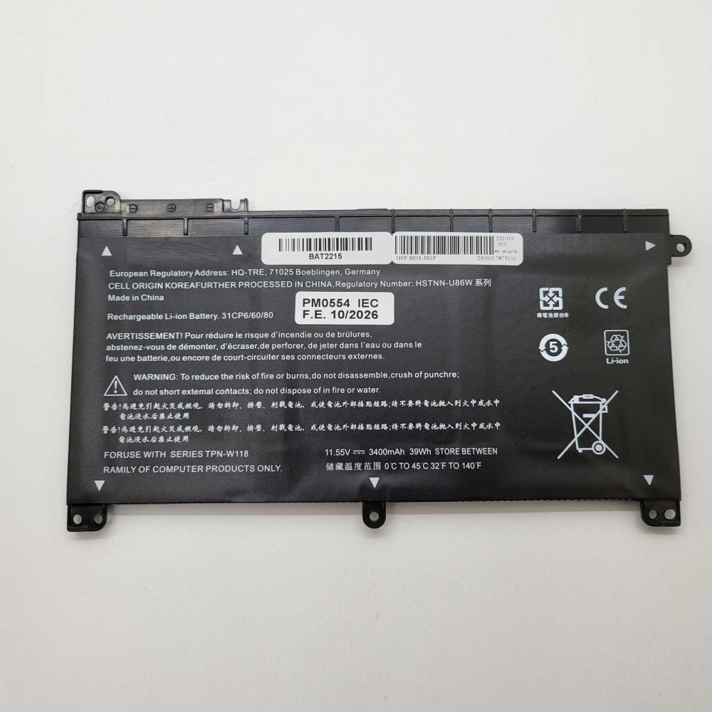 Bateria Compatible para HP Pavilion X360 13-U103NF Li-ion 11,55v 3400mAh